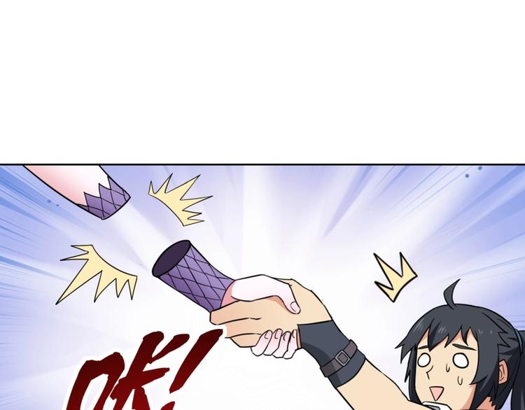 第11话 神秘的血脉78