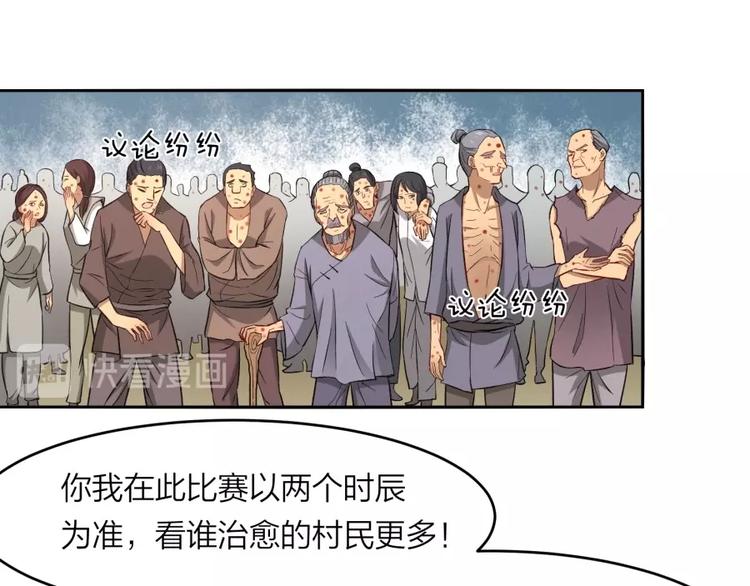 第21话 传销vs营销????11