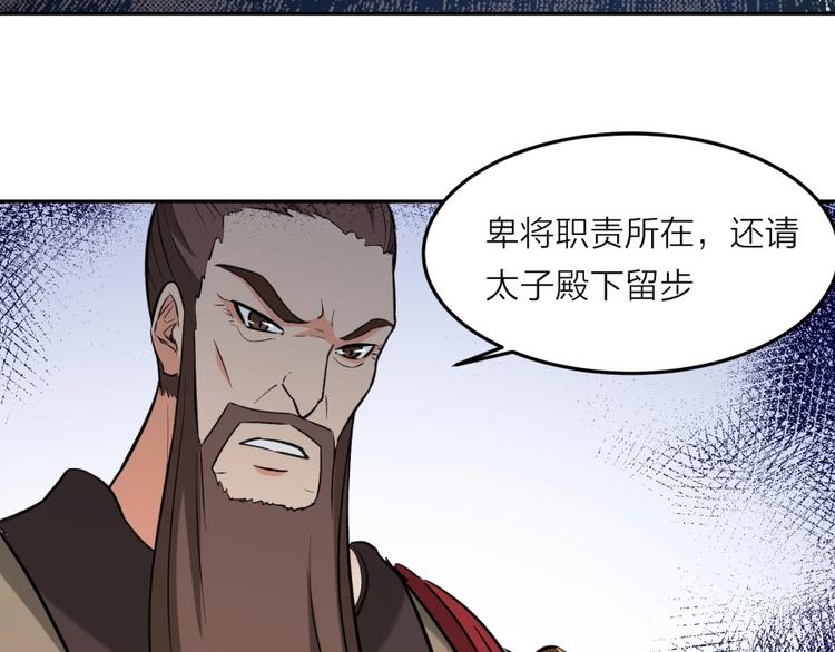 第9话 噩梦般的结局45