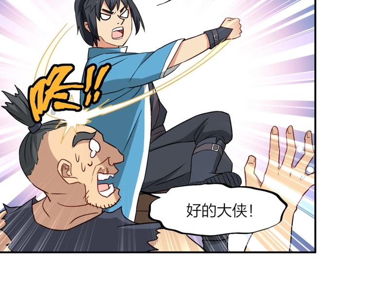 第21话 传销vs营销????64