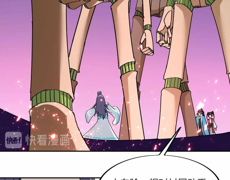 第28话 跟我走8