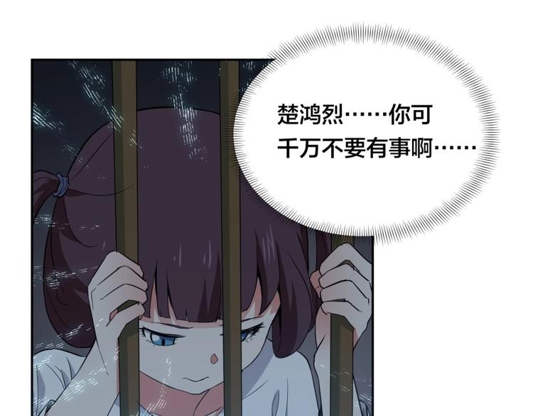 第31话 截囚13