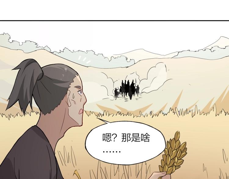 第8话 战争80