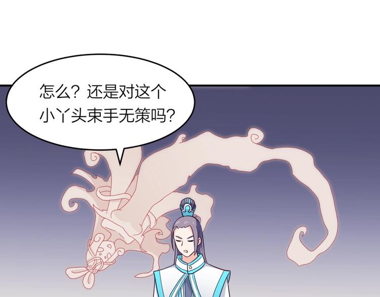 第13话 在乎之人34
