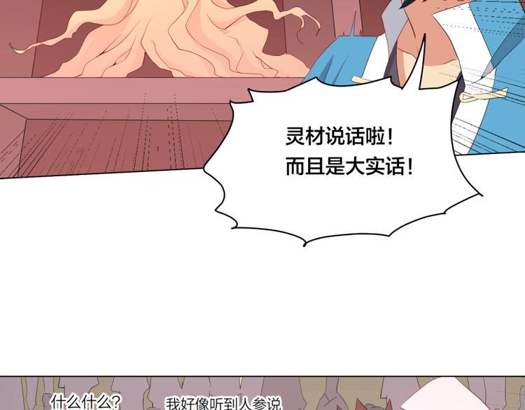 第2话 什么PLAY91