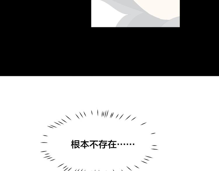 第36话 陷入梦境62