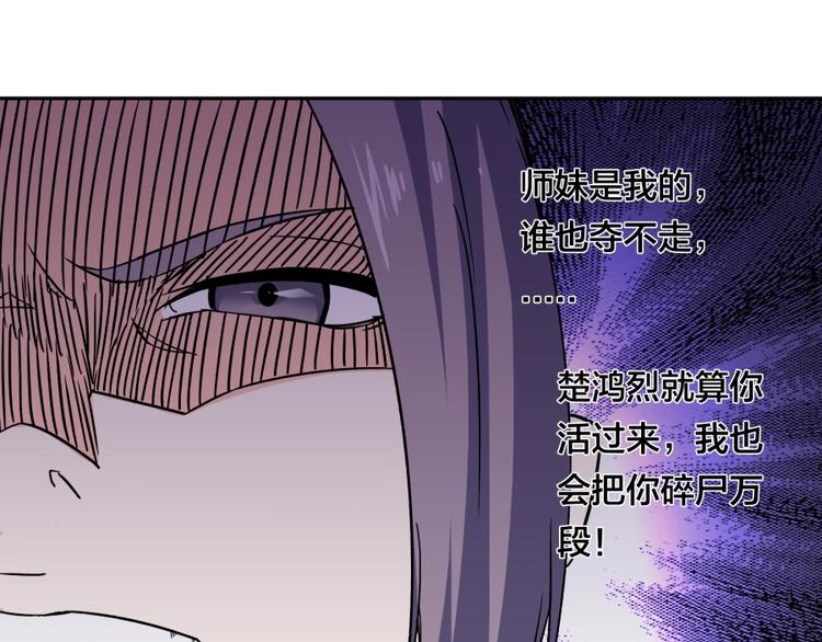 第18话 低劣的升级????️57