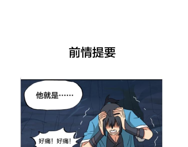 第16话 弑师之罪0