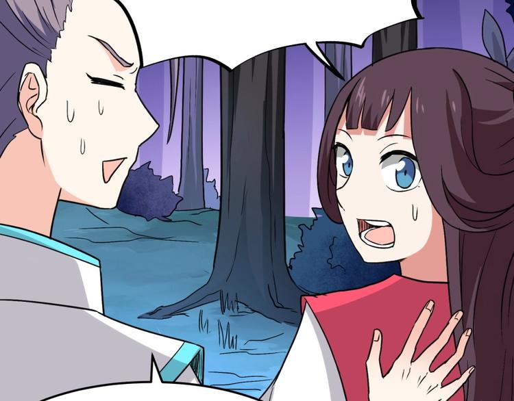 第17话 冤家路窄85