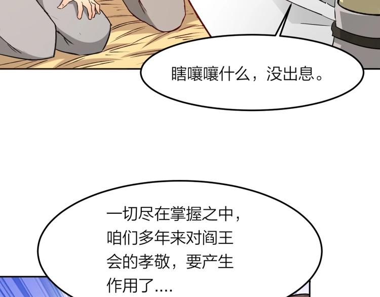 第7话 戏精！6