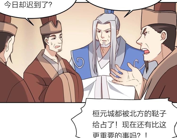 第9话 噩梦般的结局66