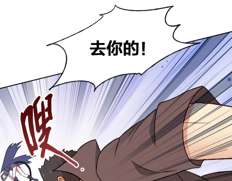 第8话 战争40