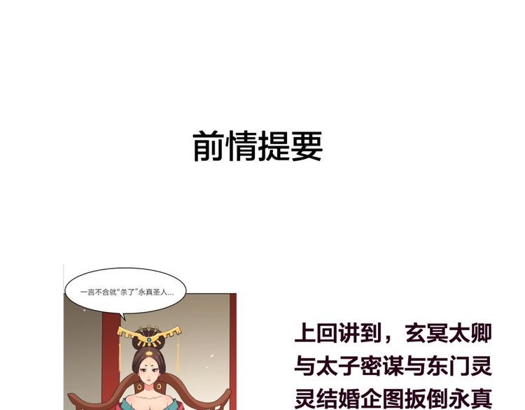 第13话 在乎之人0