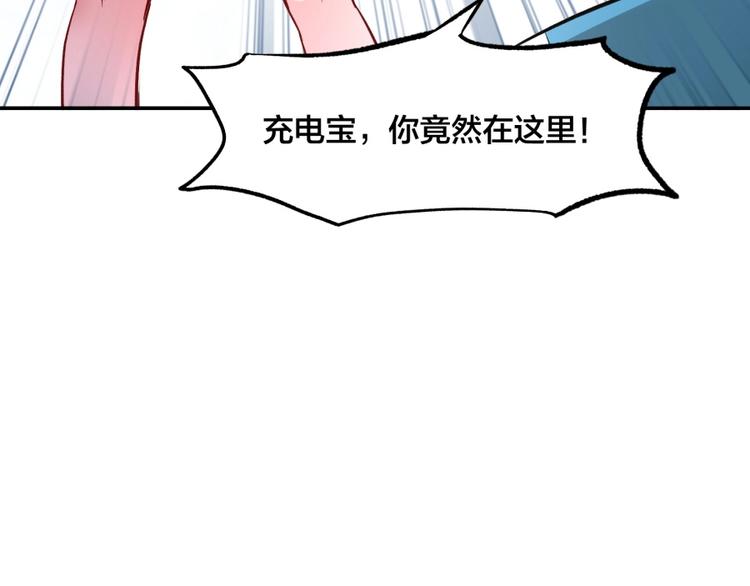第20话 小丫头你看着很眼熟啊60