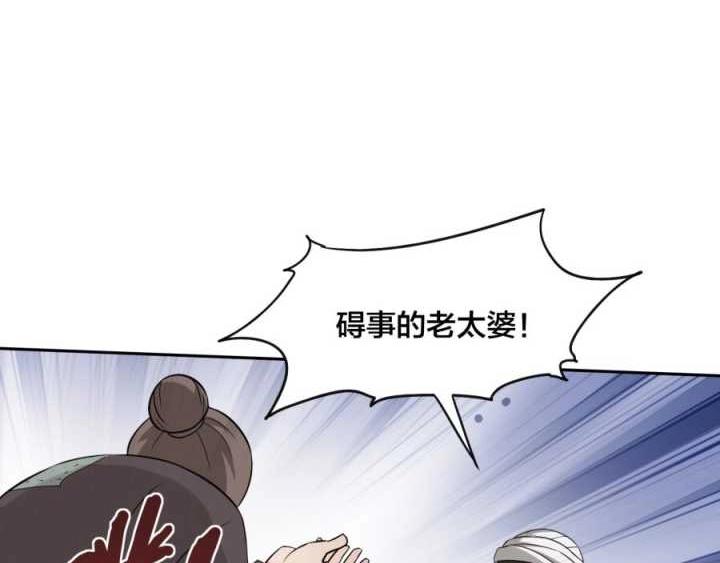 第8话 战争106