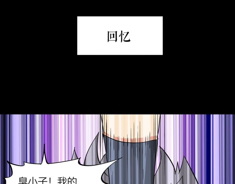 第34话 自食其果76