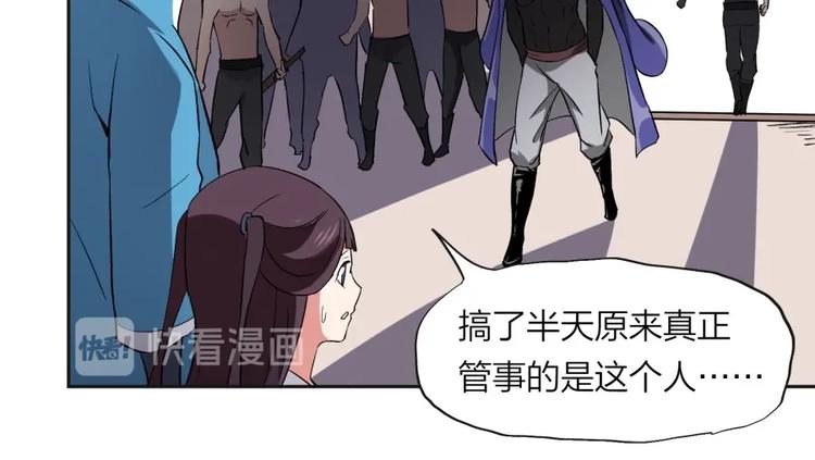第35话 醉生梦死50