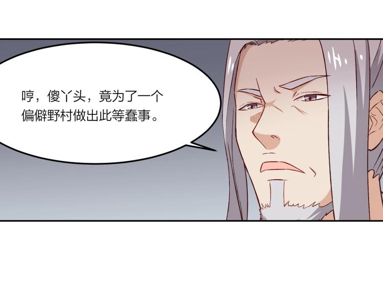 第4话 报告长官我是卧底13