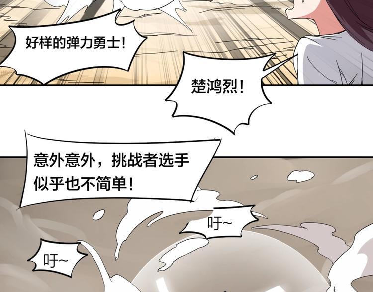 第33话 回忆45
