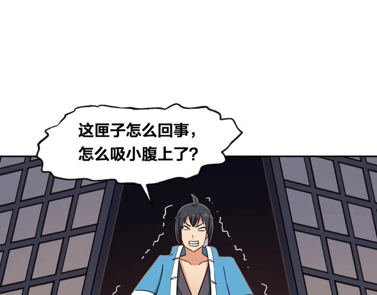 第8话 战争19