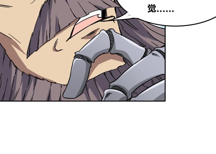 第14话 觉醒的预兆106