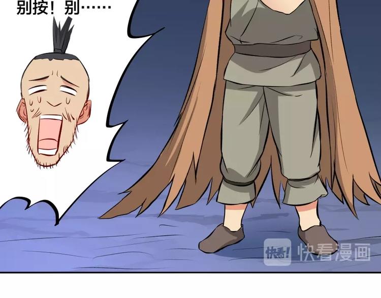 第24话 臭弟弟给我死！45