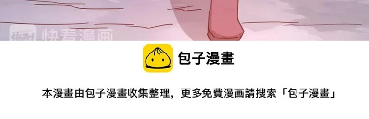第25话 力量与牺牲119