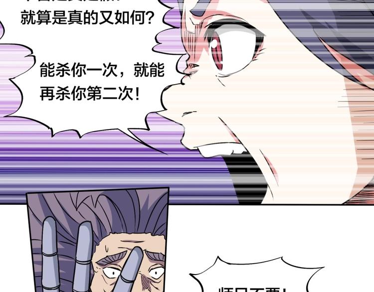 第16话 弑师之罪128