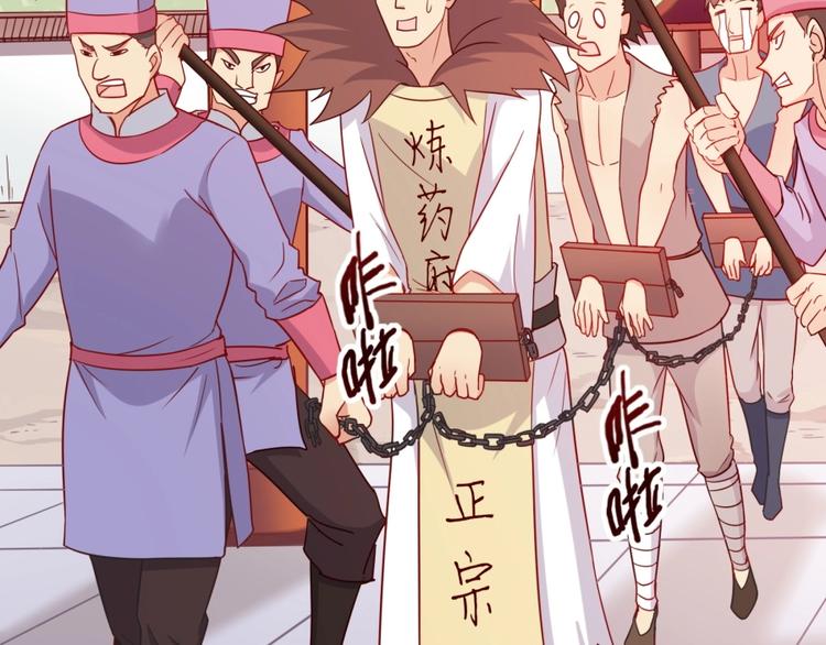 第4话 报告长官我是卧底59