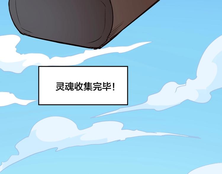 第16话 弑师之罪86