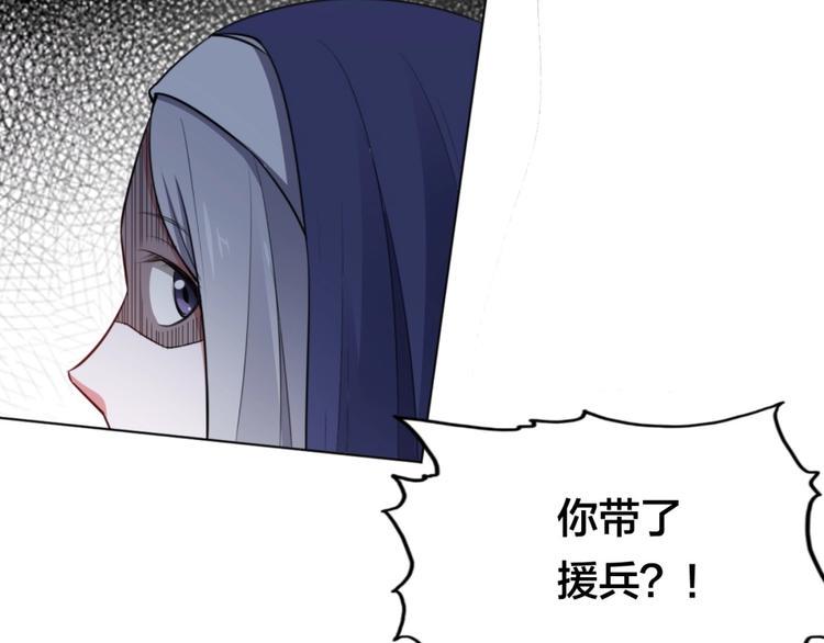 第6话 不可见人的交易111