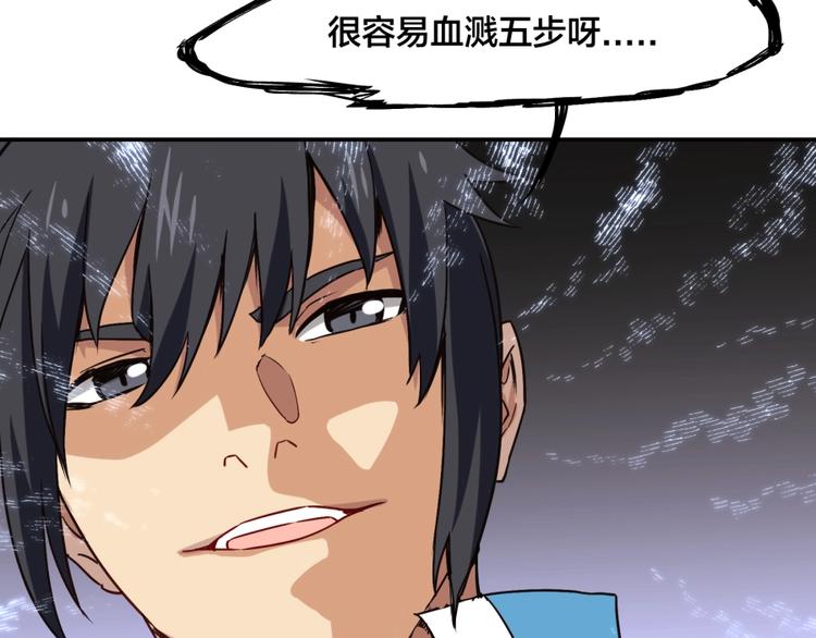 第21话 传销vs营销????57