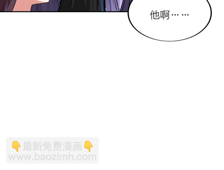 第18话 低劣的升级????️22