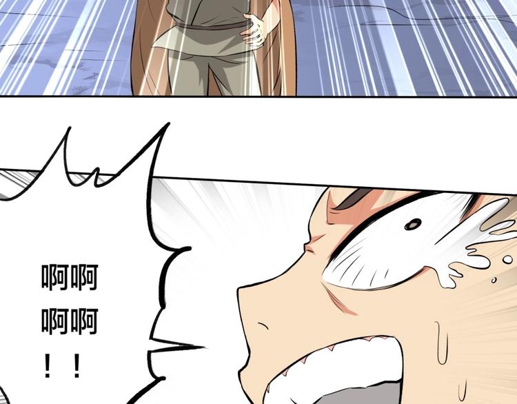 第24话 臭弟弟给我死！54