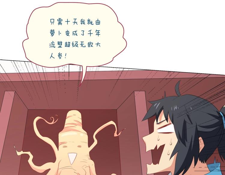 第2话 什么PLAY90
