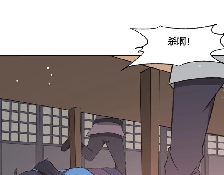 第7话 戏精！102