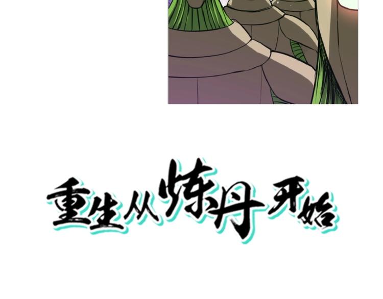 第28话 跟我走3