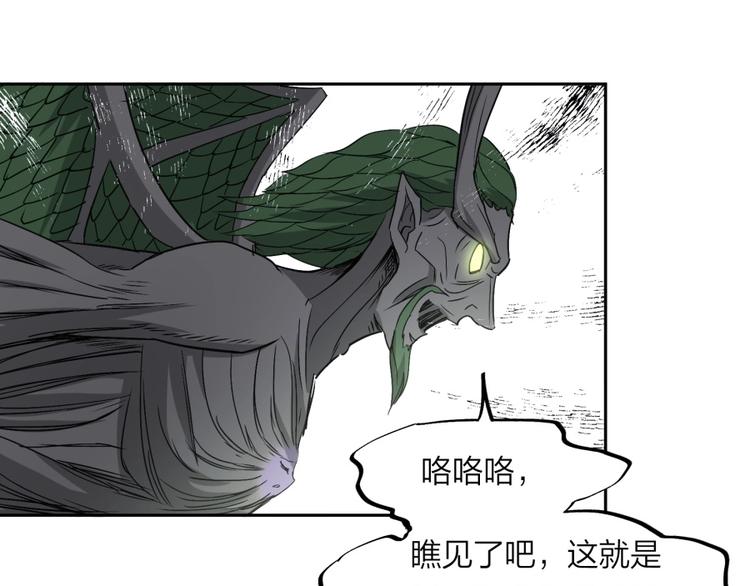 第26话 谁更值得守护84