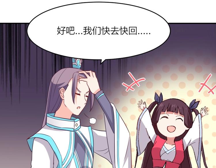 第13话 在乎之人30