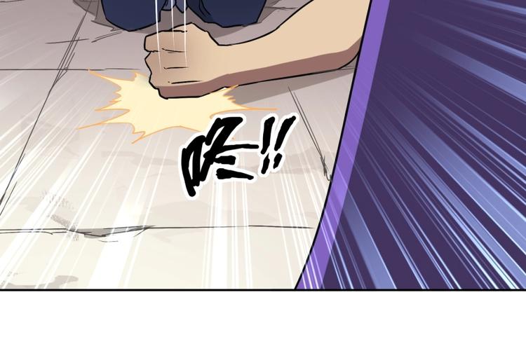 第16话 弑师之罪59