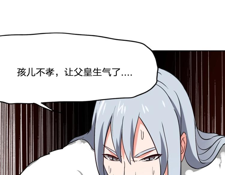 第9话 噩梦般的结局118