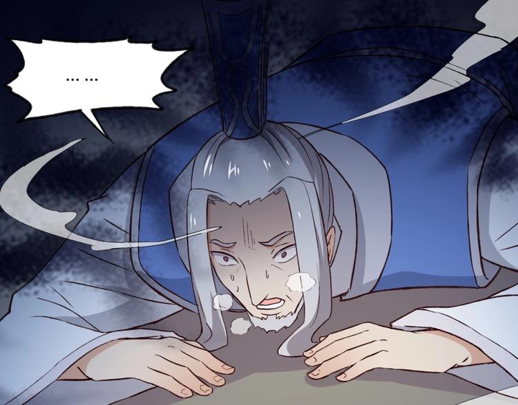 第5话 炼药府的神炎96