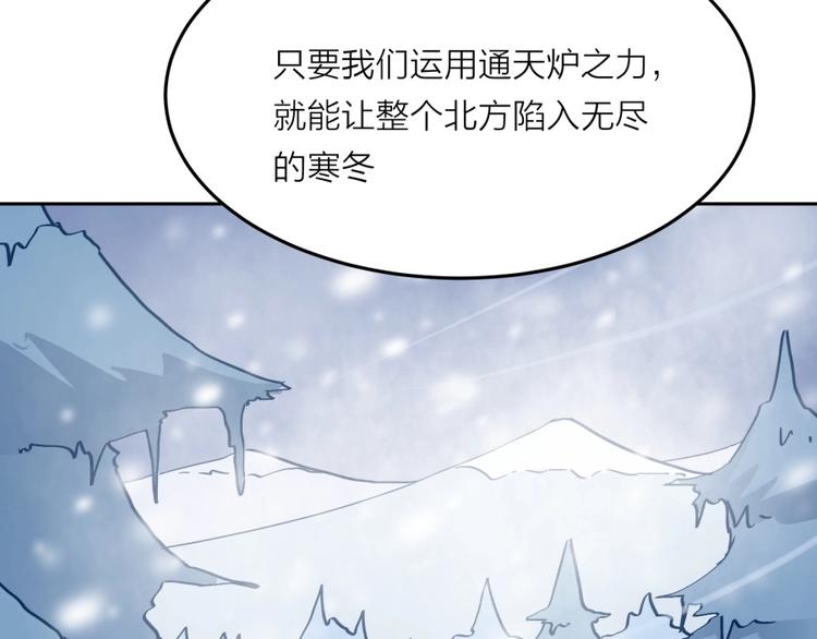 第11话 神秘的血脉127