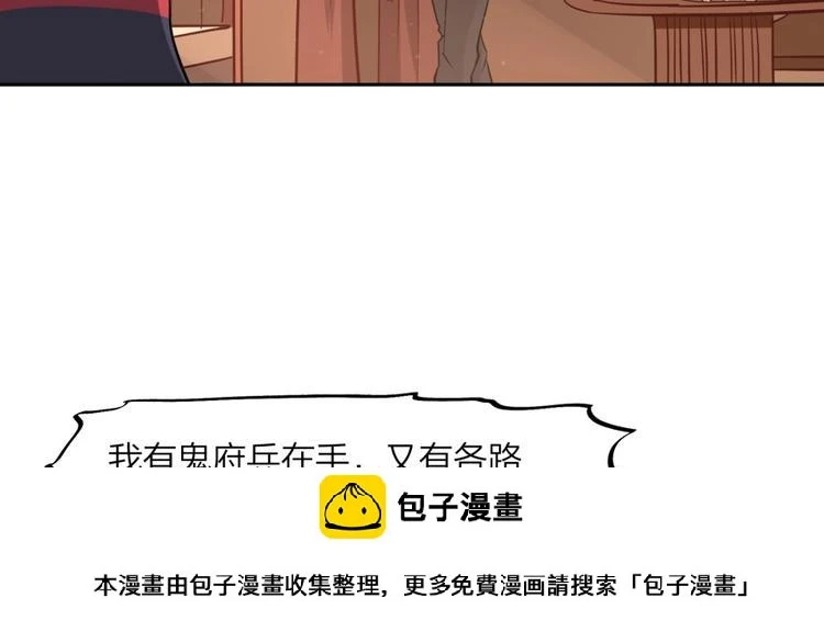 第12话 叛逆的大小姐49
