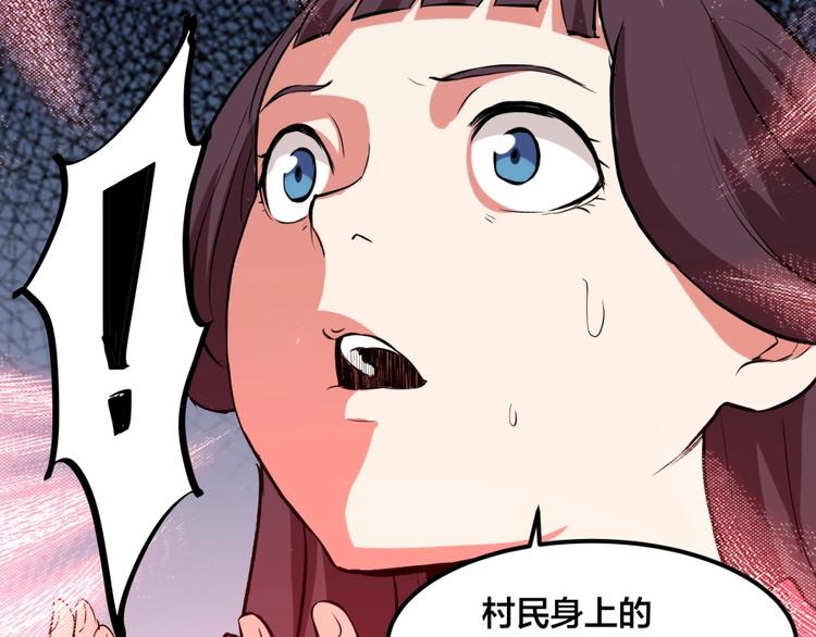 第25话 力量与牺牲31
