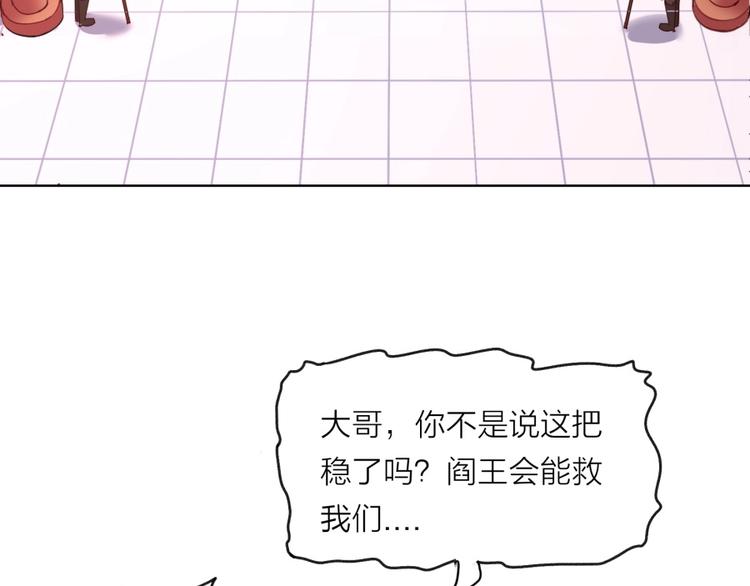 第10话 不可告人的秘密8