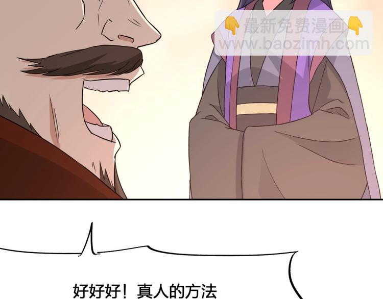 第11话 神秘的血脉131