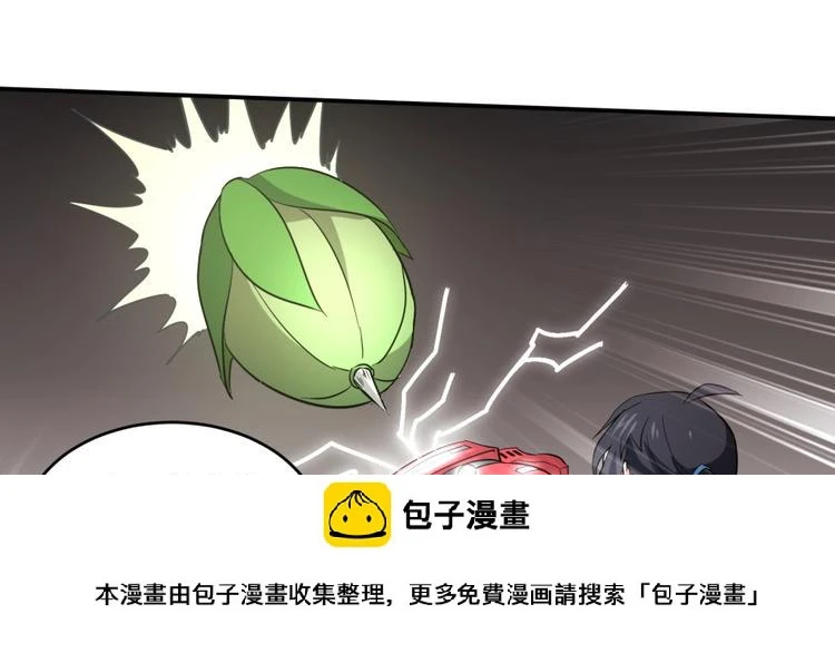 第26话 谁更值得守护99