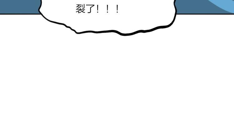 第23话 炼丹天才的梦想62