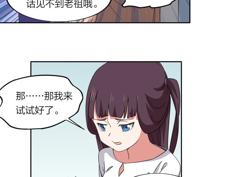 第32话 悲剧的牵手73